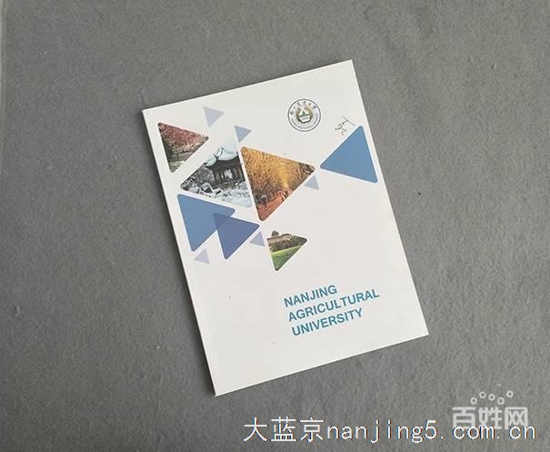 南京画册设计要点-宣传样本印刷-封套加工印刷厂