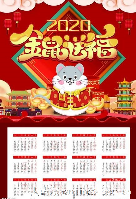 南京广告台历挂历印刷-新春企业年历设计