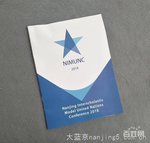 南京企业样本印刷-信封印刷-红包大礼包印刷