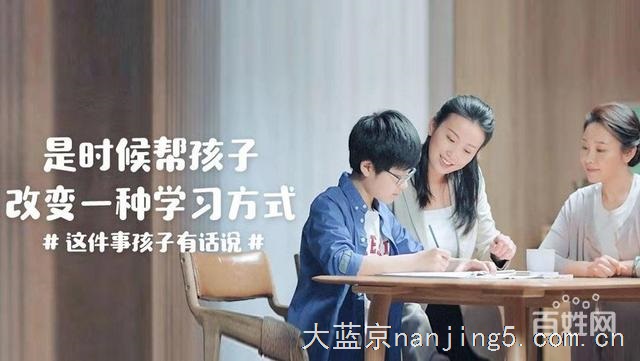 江宁家教大学生上门一对一辅导英语  口语