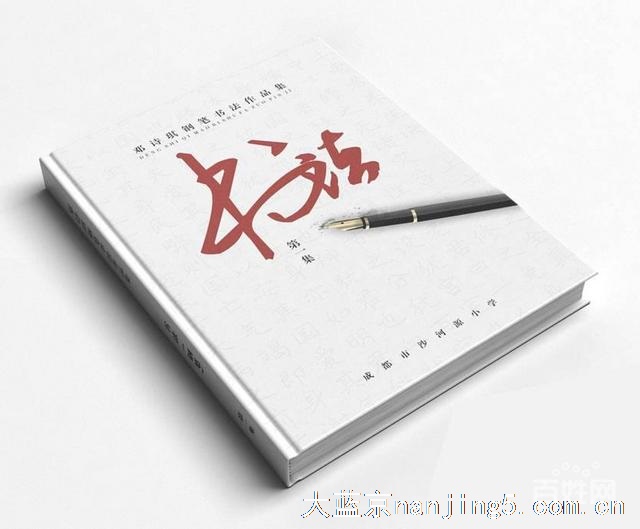 南京宣传册印刷 南京彩色宣传册印刷 南京定制宣传册