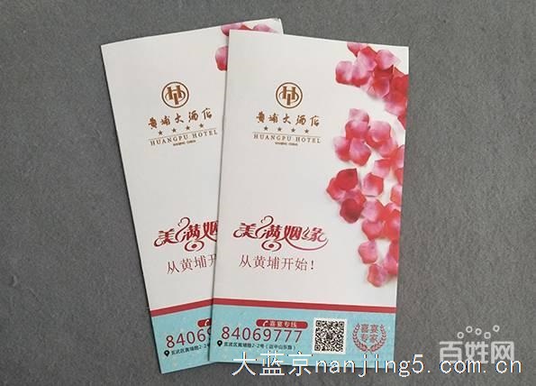 南京画册设计要点-宣传样本印刷-封套加工印刷厂