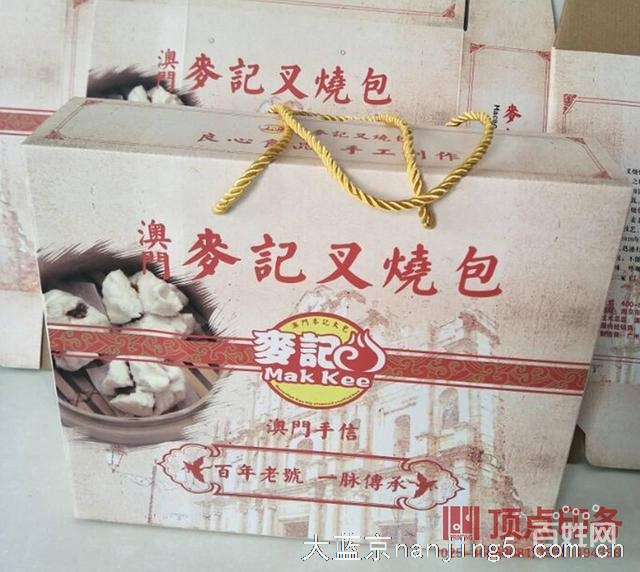 南京包装彩盒印刷-个性包装盒定制-南京包装印厂电话