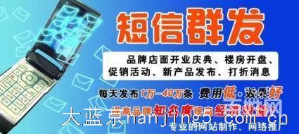 短信服务全国,欢迎咨询