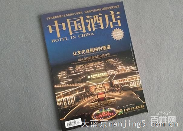 南京企业样本印刷-信封印刷-红包大礼包印刷