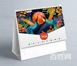 南京广告台历挂历印刷-新春企业年历设计