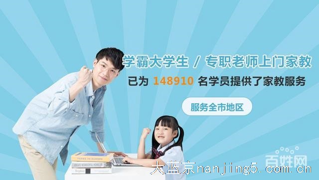 下关家教大学生上门高三英语  口语