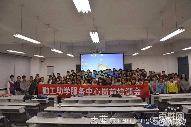 南京大学家教中心(免费请)-效果有保障!