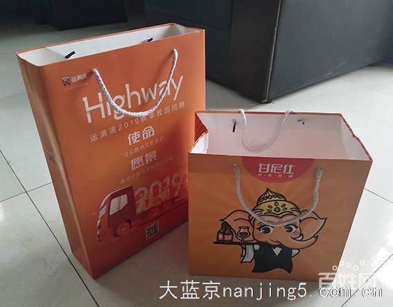 南京牛皮纸袋印刷-环保纸袋制作-南京手提提袋印刷