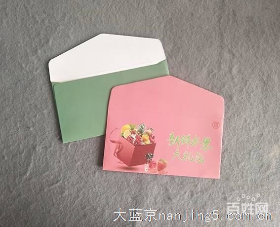 南京信封印刷-彩页印刷设计-专业印刷厂