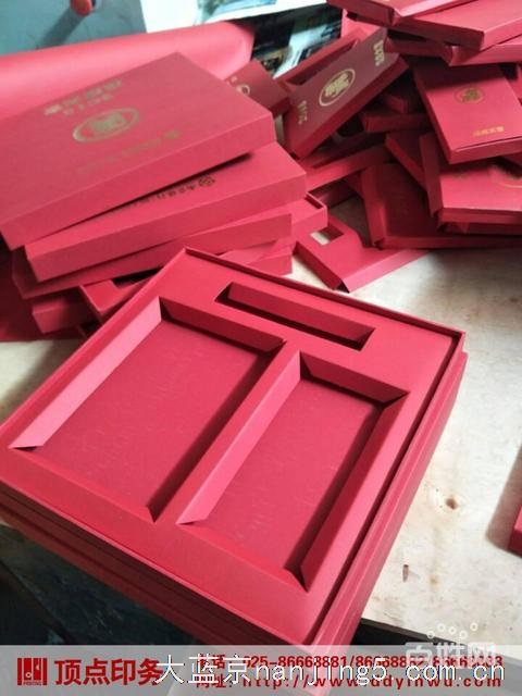 南京包装彩盒印刷-个性包装盒定制-南京包装印厂电话