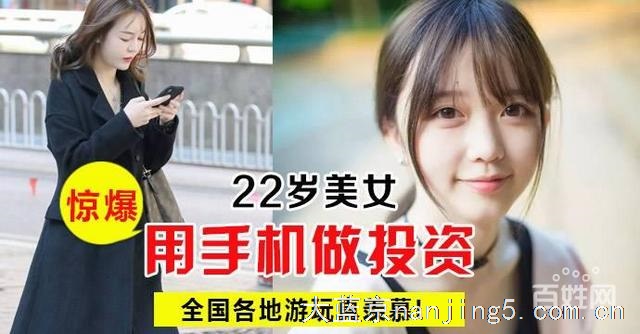 急聘网络兼职专员岗位。