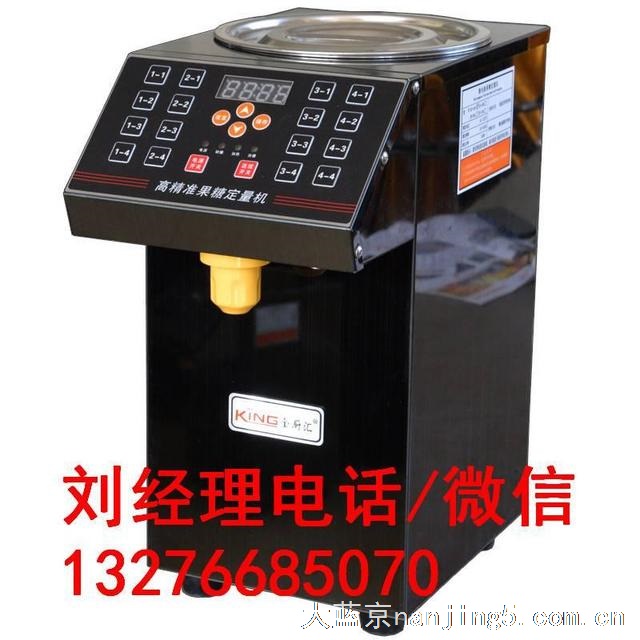 镇江果糖定量机全国联保