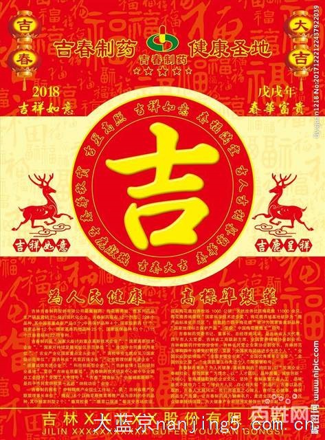 南京广告台历挂历印刷-新春企业年历设计