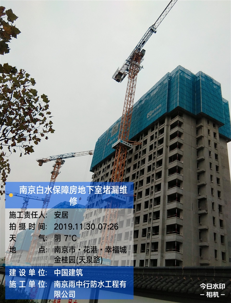 房屋漏水严重？室内漏水的解决快速方法（实践经验）