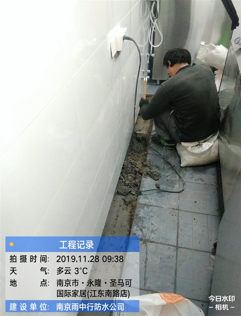 我国首个热塑性聚烯烃防水卷材料问世