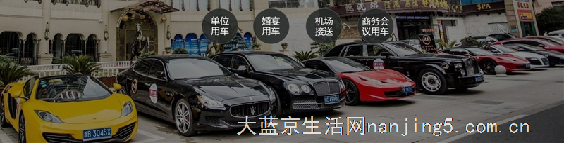 凯尔汽车租赁