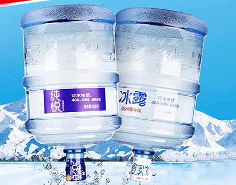南京清源纯净水-南京送水的图标