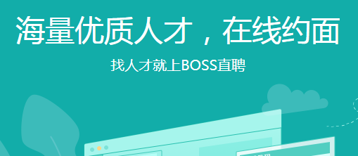 南京BOOS直聘-南京招聘-南京互联网招聘平台的图标