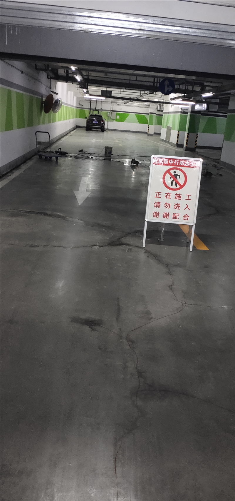 地下室潮湿发霉