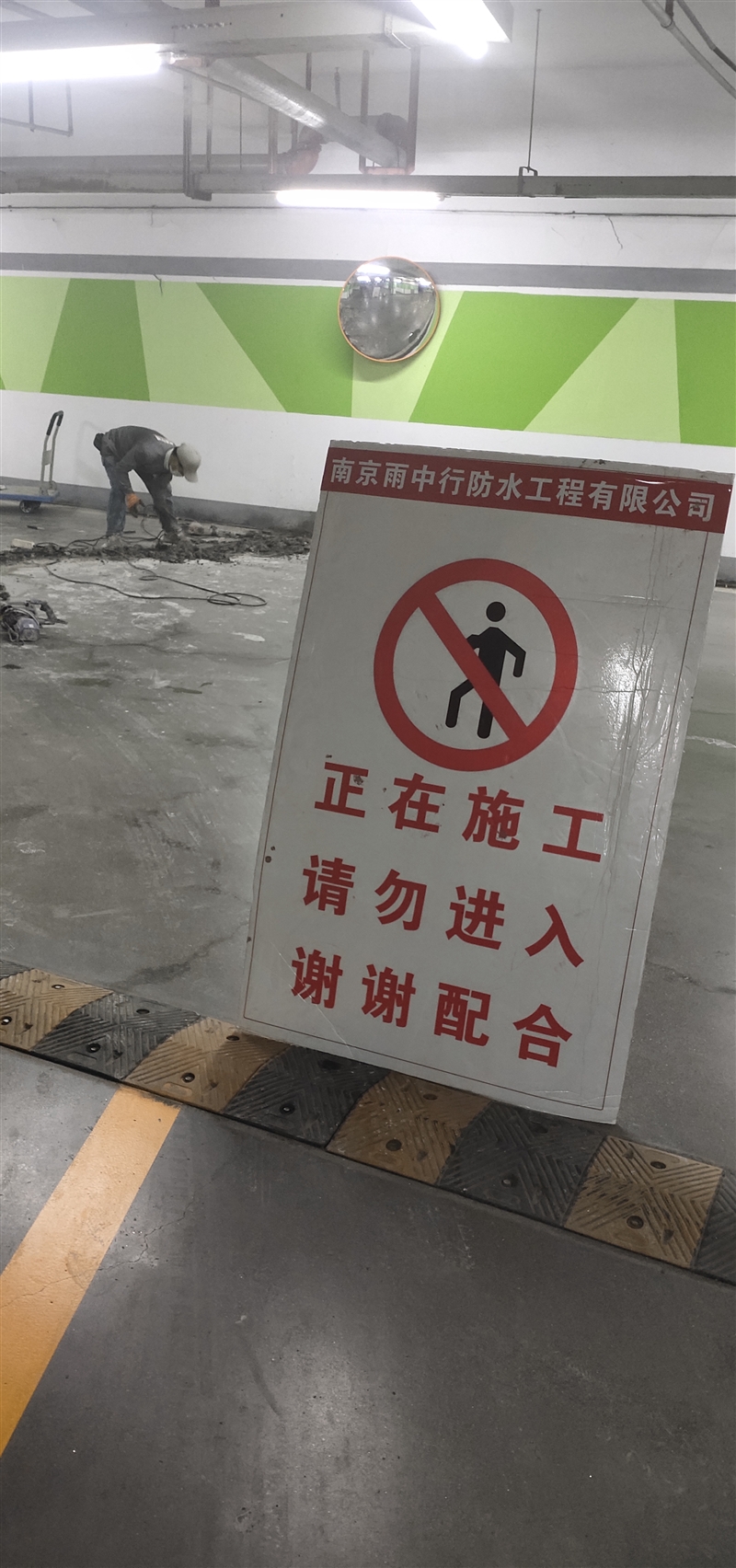 原建筑渗漏严重，怎么堵都堵不住