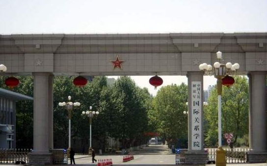 国际关系学院屋面维修