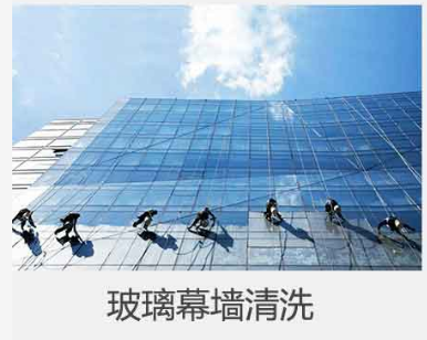 南京外墙清洗