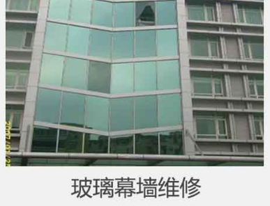 南京外墙幕墙清洗