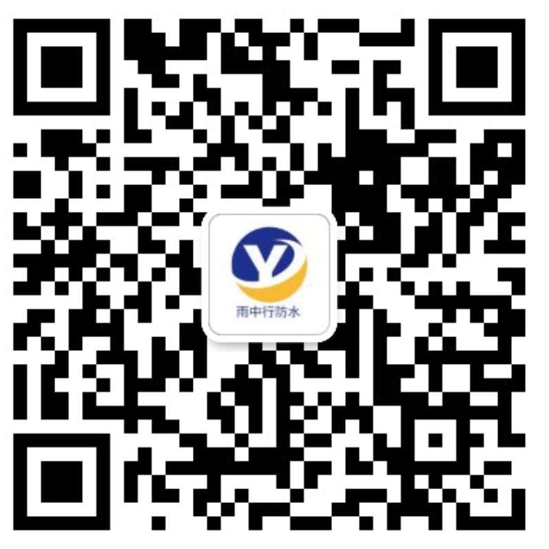 南京雨中行防水工程有限公的图标