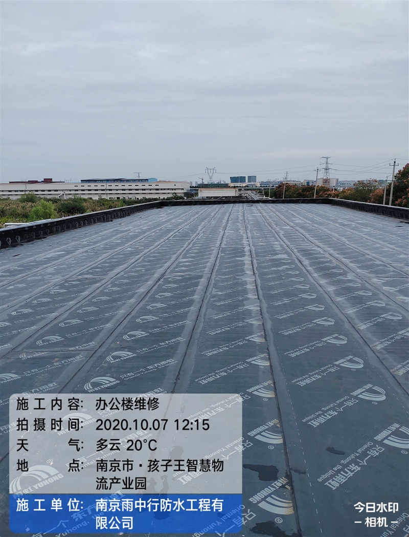 滁州屋顶防水