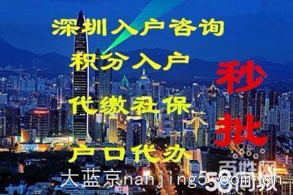 上学要连续交社保 代交社保办理社保社保挂靠