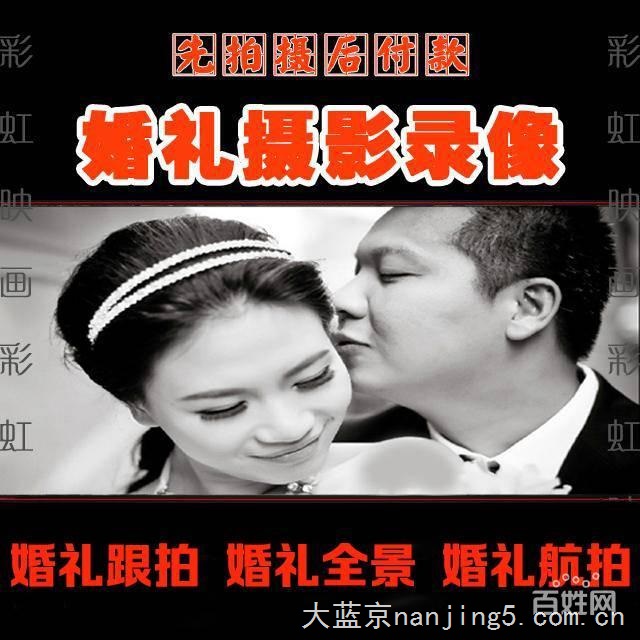 南京婚礼跟拍▶摄影摄像▶微电影MV▶无人机送戒指✔