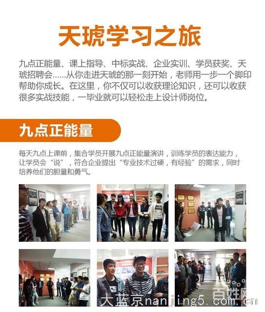 南京市秦淮区UI室内设计培训靠谱吗?小班