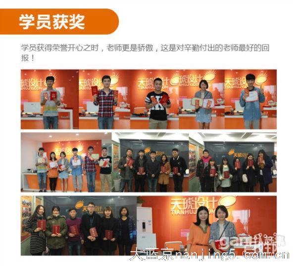 南京市秦淮区UI室内设计培训靠谱吗?小班