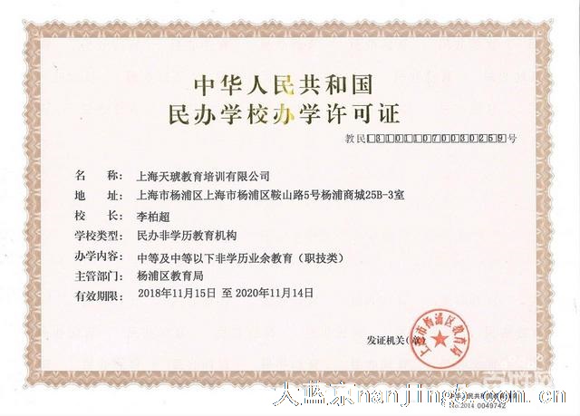 南京市秦淮区UI室内设计培训靠谱吗?小班