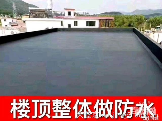 南京楼面防腐防水堵漏费用价格水管精准定位