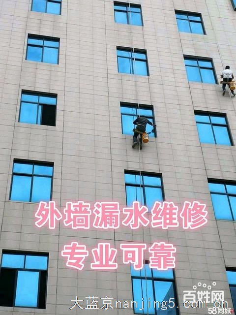 南京楼面防腐防水堵漏费用价格水管精准定位