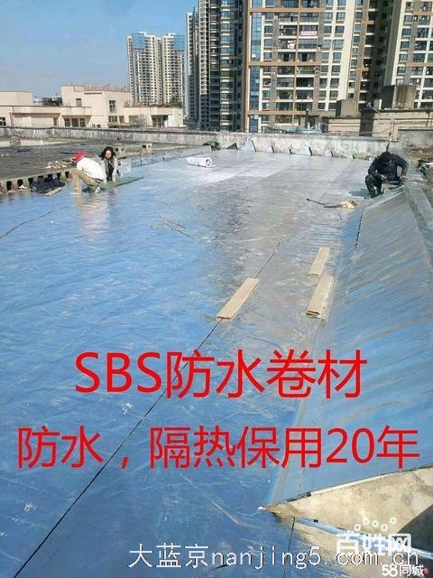 南京楼面防腐防水堵漏费用价格水管精准定位