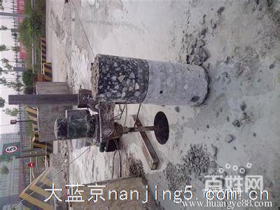 专业打孔,专业拆除,加固,工程打孔,价格优惠