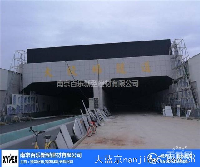 防水材料-南京百乐建材厂家-加固材料厂商