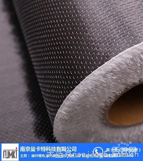 碳纤维布加固公司-南京碳纤维布-南京曼卡特厂家(查