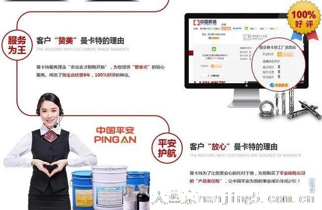 碳纤维布加固公司-南京碳纤维布-南京曼卡特厂家(查