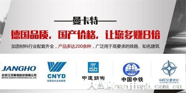 碳纤维布加固公司-南京碳纤维布-南京曼卡特厂家(查