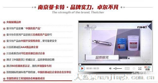 碳纤维布加固公司-南京碳纤维布-南京曼卡特厂家(查