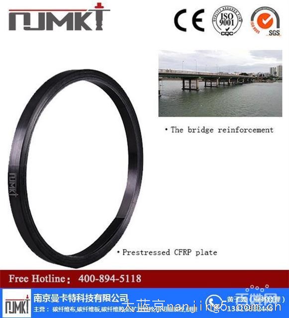 碳纤维布加固公司-南京碳纤维布-南京曼卡特厂家(查