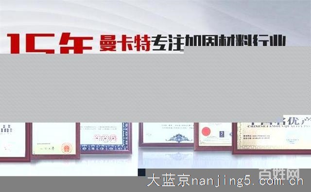 碳纤维布加固公司-南京碳纤维布-南京曼卡特厂家(查