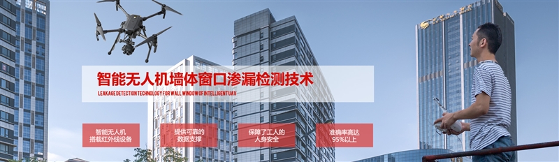 建筑外墙防水哪家好？