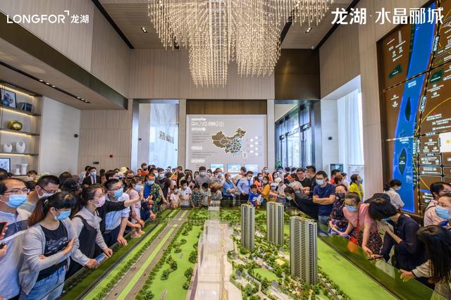 客户争相参观!龙湖水晶郦城正式亮相,滨江新城腾飞在即