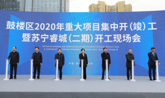 1589160210276522.png 【通稿】全南京看过来!首善鼓楼、傲骄河西再造新城!(2)(1)1268.png