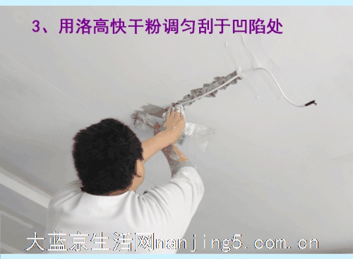 南京刷墙公司电话,专业墙面修补,二手房翻新改造